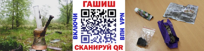 ГЕРОИН Бобров