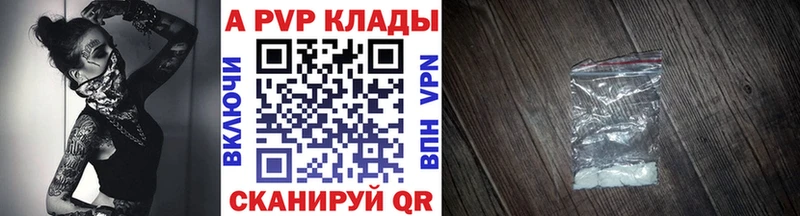 где продают наркотики Бобров Alpha PVP кристаллы