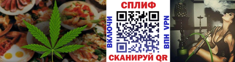 Еда ТГК марихуана Бобров