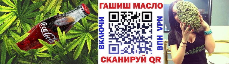 mega как войти  Бобров  Печенье с ТГК конопля 
