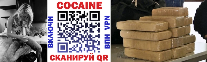 Cocaine Fish Scale  Бобров 