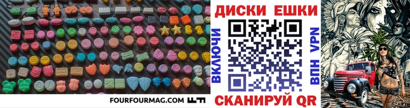 где купить наркотик Бобров Экстази бентли