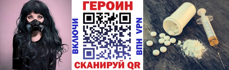 мориарти состав  OMG ССЫЛКА  Бобров  сколько стоит  ГЕРОИН гречка 