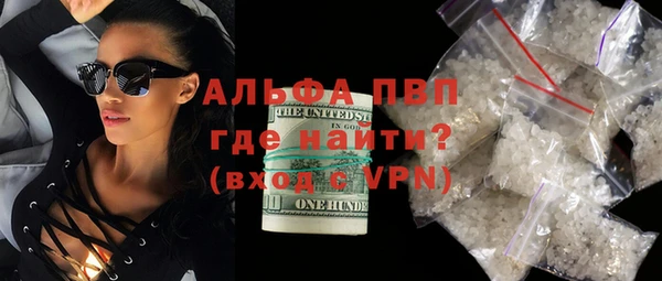 apvp Абдулино