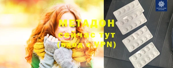 кристаллы Алексин