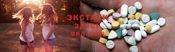 кокаин премиум Абинск