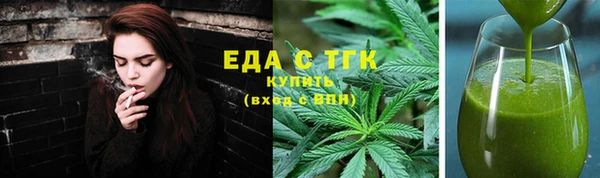 кокаин премиум Абинск