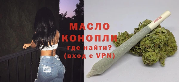 кокаин премиум Абинск