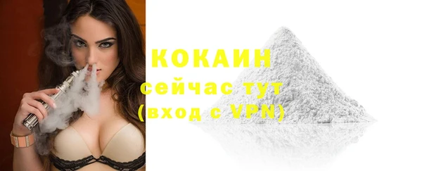 кокаин премиум Абинск