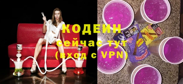 a pvp Абаза