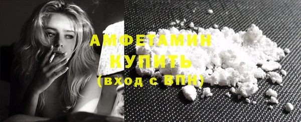 кокаин премиум Абинск