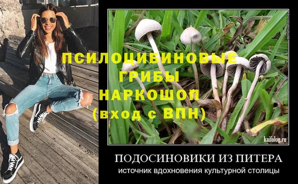 кристаллы Алексин