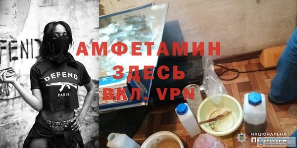 apvp Абдулино