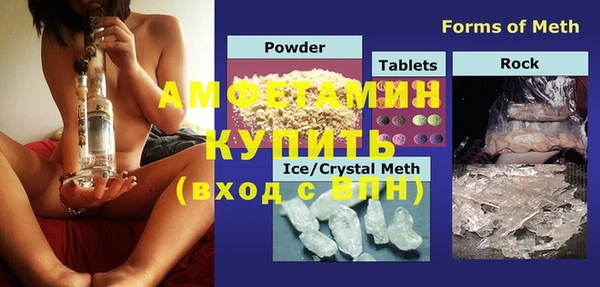 кокаин премиум Абинск