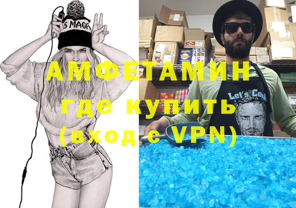кокаин премиум Абинск