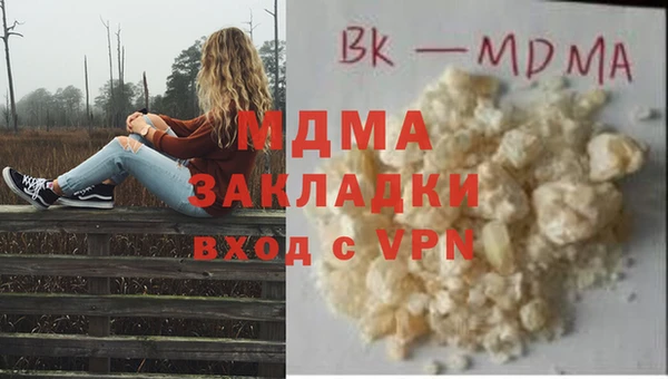 apvp Абдулино