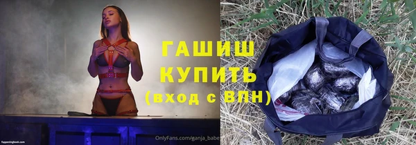 кокаин премиум Абинск