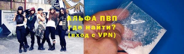 кокаин премиум Абинск
