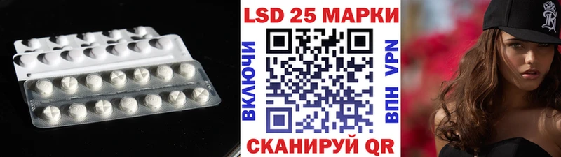 где найти   Бобров  Лсд 25 экстази кислота 