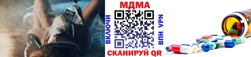 МДМА crystal  hydra ССЫЛКА  Бобров 