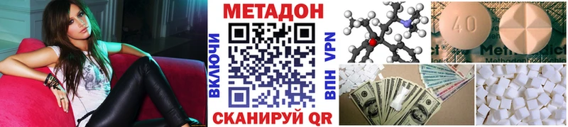 это клад  как найти наркотики  Бобров  МЕТАДОН кристалл 
