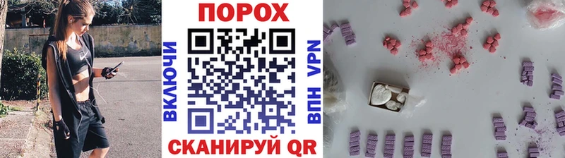 Первитин кристалл Бобров