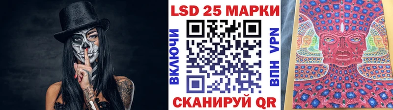 Марки 25I-NBOMe 1,8мг  Бобров 