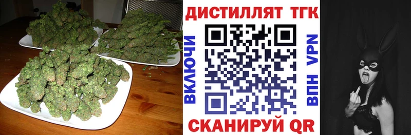 ТГК жижа  Бобров 