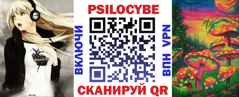 Псилоцибиновые грибы MAGIC MUSHROOMS  Бобров 