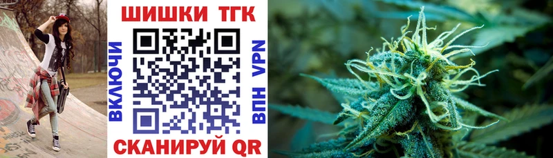 Бошки Шишки гибрид  купить наркоту  Бобров 